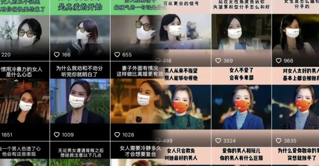 图片[2]| 云天情感账号矩阵项目，简单操作，月入10万+可放大（教程+素材）| 网创圈
