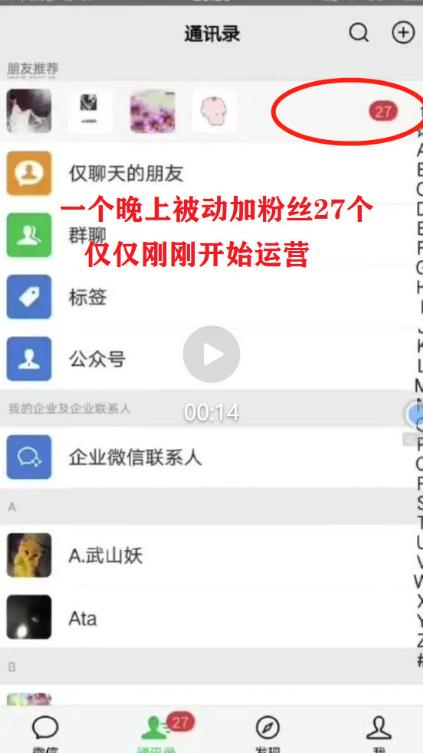 图片[2]| 2023最新日引百粉神器，小白一部手机无脑照抄也能日入过百| 网创圈