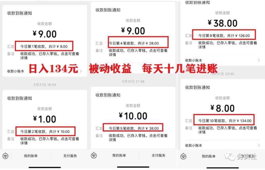 图片[4]| 2023最新日引百粉神器，小白一部手机无脑照抄也能日入过百| 网创圈