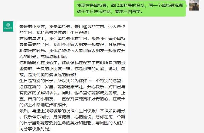 图片[2]| 冷门高需求，奥特曼生日祝福视频，零基础制作全套教程，日入700+【附素材】| 网创圈