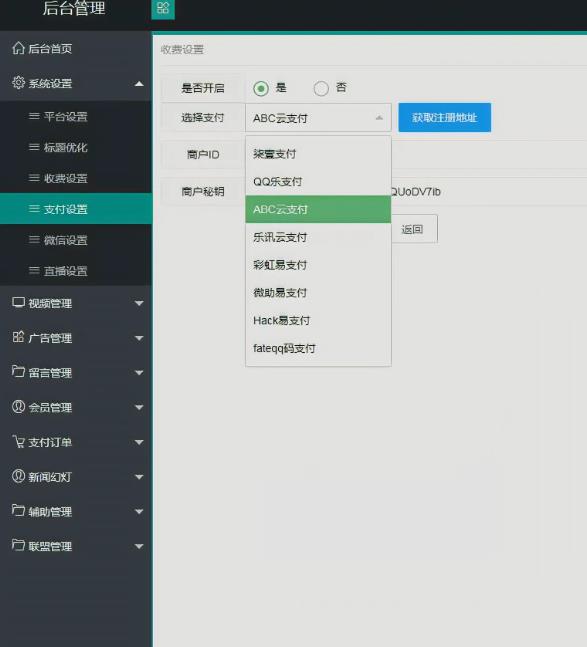 图片[2]| 全新5.0版本CMS影视站无授权搭建即可使用内容全自动采集(源码+教程)| 网创圈