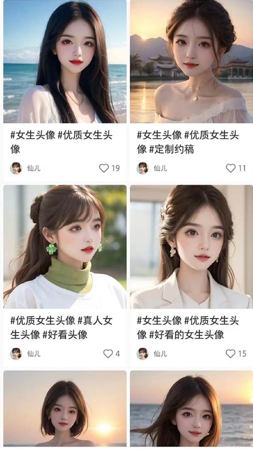图片[2]| 2023超火AI绘画项目，多重变现渠道，日赚几百几千元！| 网创圈