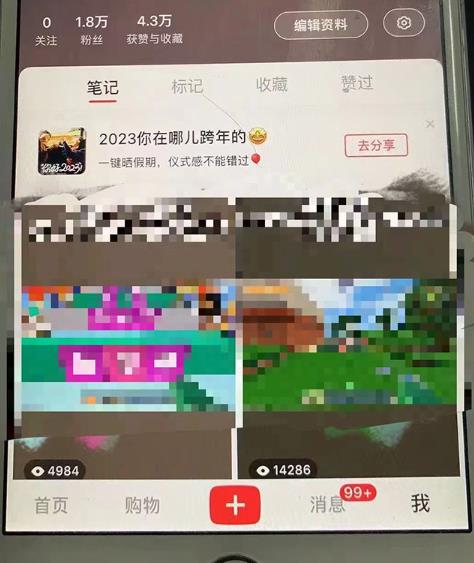 图片[3]| 小红书无双课一天引50+女粉，不用做视频发视频，小白也很容易上手拿到结果【仅揭秘】| 网创圈