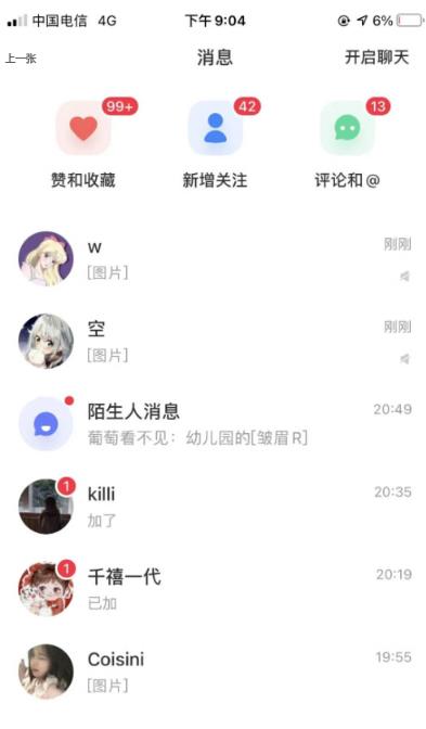 图片[2]| 单天200-700的小红书幼师项目（虚拟），长久稳定正规好操作！| 网创圈