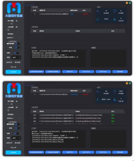 图片[2]| 【剪辑必备】外面收费688的短视频全自动切片软件，带货直播切片必备脚本【软件+详细教程】| 网创圈