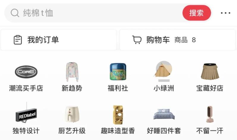 图片[3]| 2023小红书电商火爆全网，新晋红利，风口项目，单店收益在3000-30000！| 网创圈