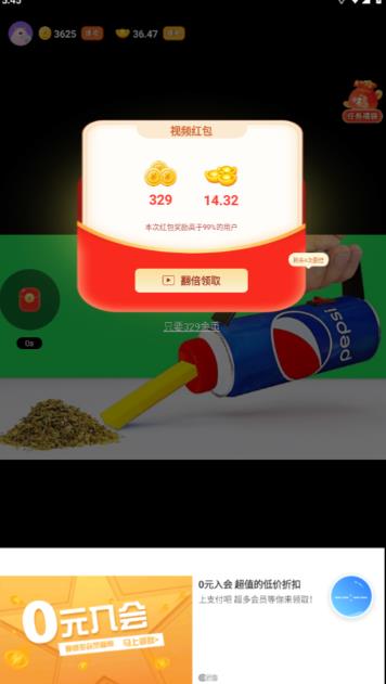 图片[2]| 最新某短视频平台接码看广告，无限撸1.3元项目【软件+详细操作教程】| 网创圈