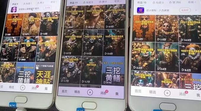 图片[2]| 野路子信息差引流创业粉，长期稳定项目月入1W+| 网创圈