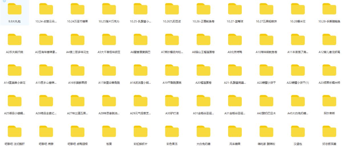 图片[3]| 抖音月销一万单的零食无人语音直播玩法：简单易上手，收益不错| 网创圈