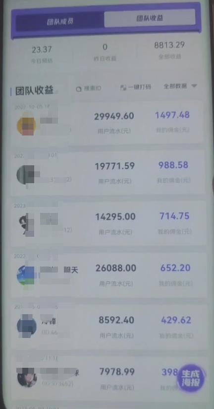 图片[2]| 【推荐】抖音快手壁纸号小程序变现项目教程，特别适合个人做的短视频掘金项目，简单好操作| 网创圈