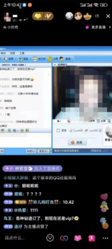 图片[2]| 外面收费299的怀旧QQ直播视频直播间搭建，直播当天基本就能见收益【软件+操作教程】| 网创圈