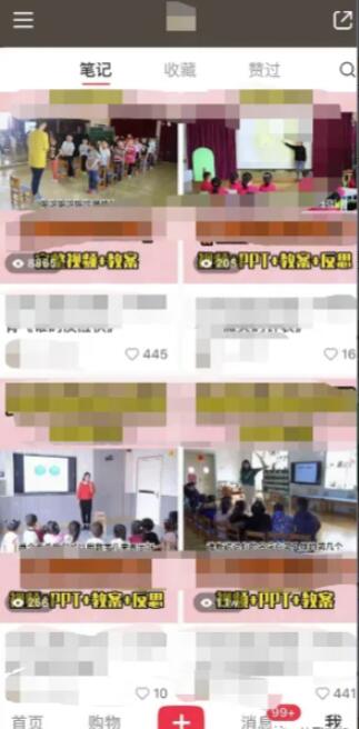 图片[2]| 幼儿园公开课项目，虚拟资源变现，一单19.9，单日变现300| 网创圈