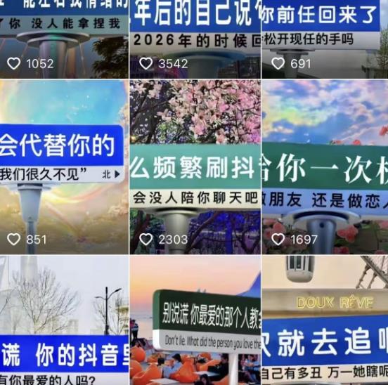 图片[2]| 2023最新抖音快手短视频广告牌玩法，轻松起号，3天涨粉6000+【素材+教程+软件】| 网创圈