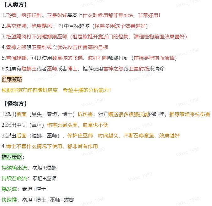 图片[2]| 2023抖音最新最火爆弹幕互动游戏–互动躲猫猫【开播教程+起号教程+兔费对接报白等】| 网创圈