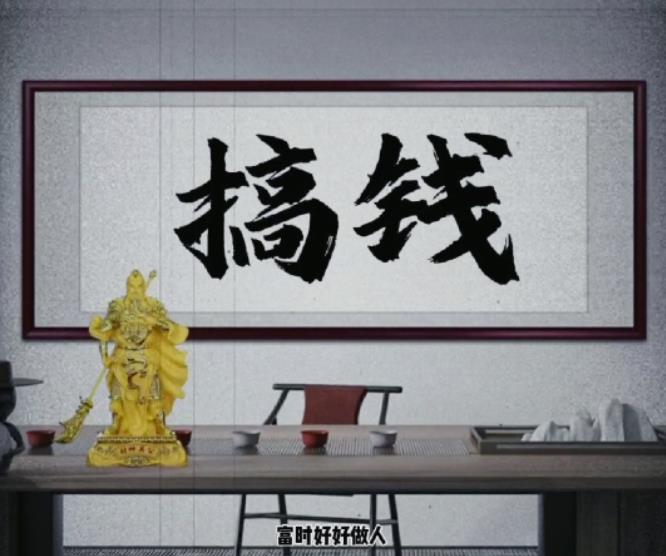 图片[2]| 拆解抖音短视频：“毒”文案升级版副业项目，从制作到变现一条龙| 网创圈