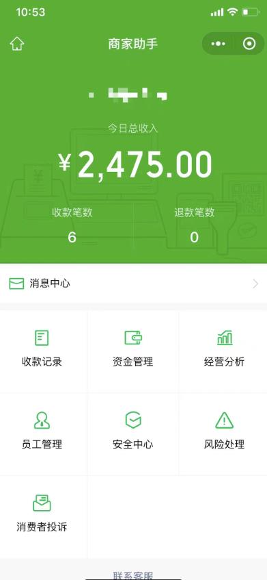 图片[3]| 1000个野路子信息差保姆式教程-单日变现3000+的玩法解密| 网创圈