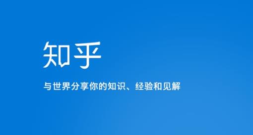 知乎涨粉技术IP操盘手线下课，​内容很体系值得一学原价16800| 网创圈