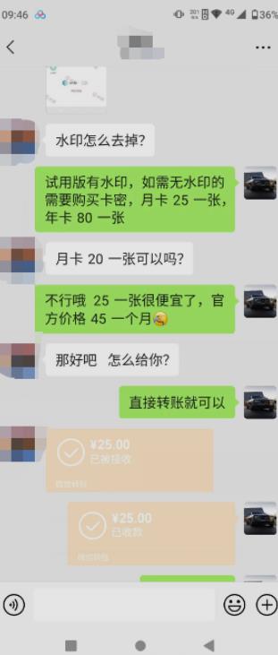 图片[2]| 抖音撸音浪私域装x神器二次转化，单日变现超500（详细操作教程）【揭秘】| 网创圈