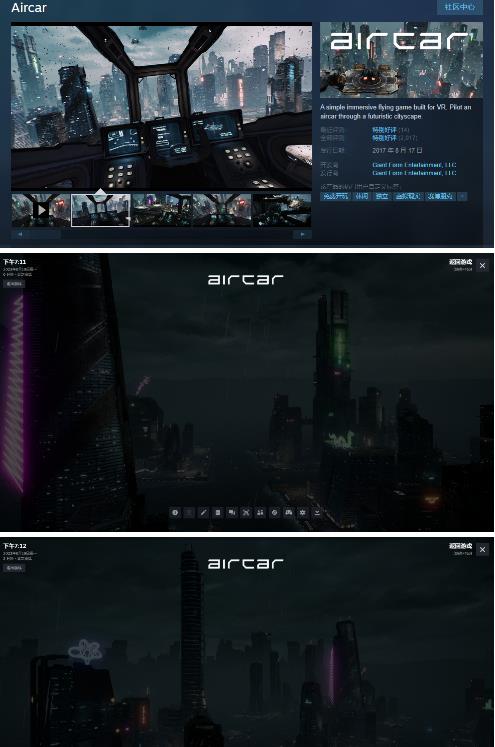 图片[2]| AirCar全景直播项目2023年抖音最新最火直播玩法（兔费游戏+开通VR权限+直播间搭建指导）| 网创圈