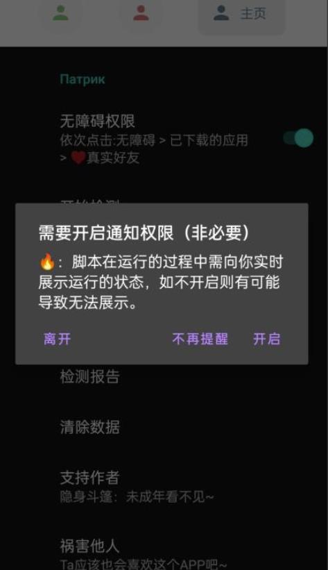 图片[2]| 微信异常好友僵尸粉批量检测工具（教程+脚本）| 网创圈