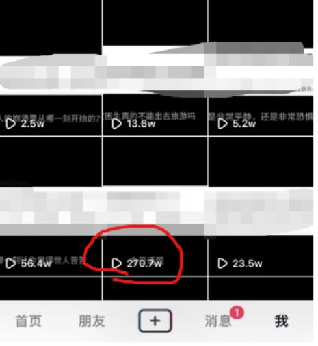 图片[2]| 抖音今日话题玩法，1条作品涨粉5000，私域高利润单品转化一部手机日入500【揭秘】| 网创圈