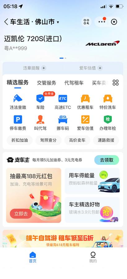 图片[2]| 支付宝豪车认证教程，倒卖教程轻松日入300+还有助于提升芝麻分【揭秘】| 网创圈