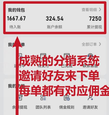 图片[2]| 快递信息差，可薅运费险，一件代发，每天俩小时轻松300+。零门槛、零投入【揭秘】| 网创圈