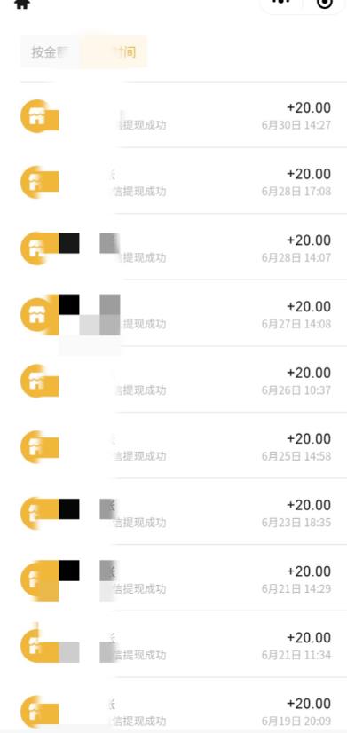 图片[2]| 最新蓝海聊天平台手动搬砖，单号日入20，多号多撸，当天见效益| 网创圈