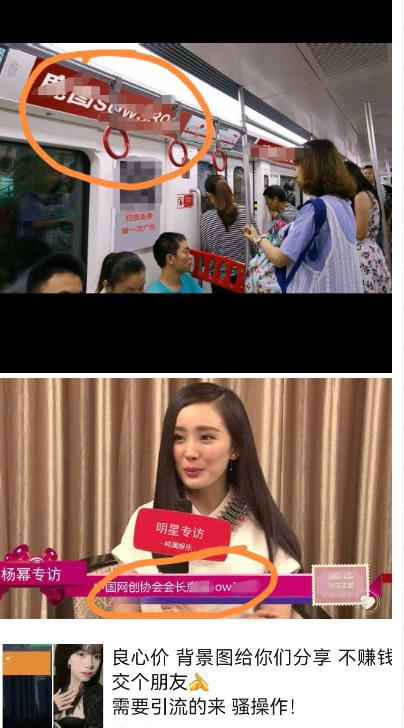 图片[2]| 外面收费128防封控引流背景墙制作教程，火爆圈子里的三大防封控引流神器| 网创圈