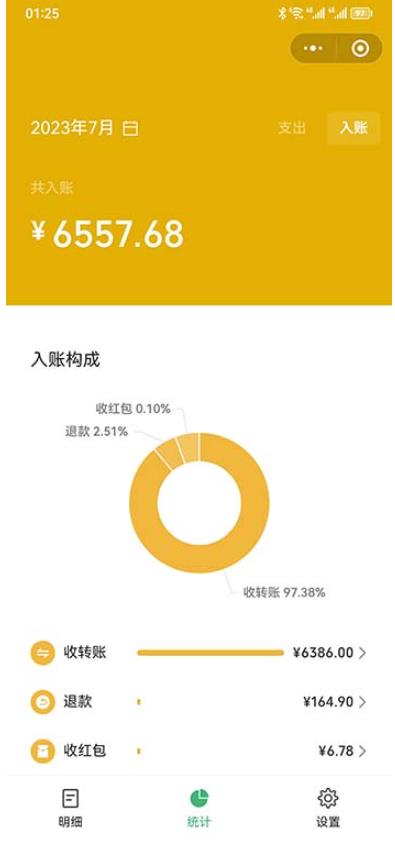 图片[2]| 一单利润19.9-99，小红书卖教资考试资料，一部手机日入600（揭秘）| 网创圈