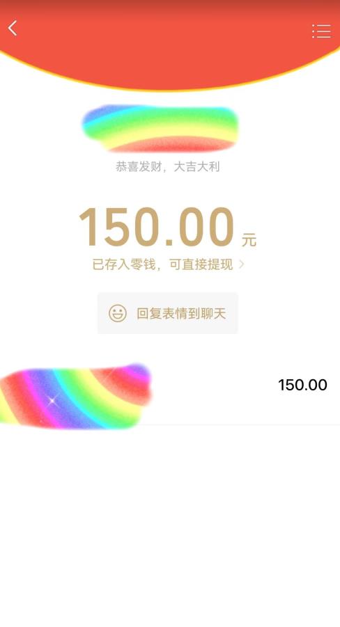 图片[2]| 蓝海项目陌陌最新私域玩法，20 的东西十倍利润卖到爆单，日引300+精准粉【揭秘】| 网创圈
