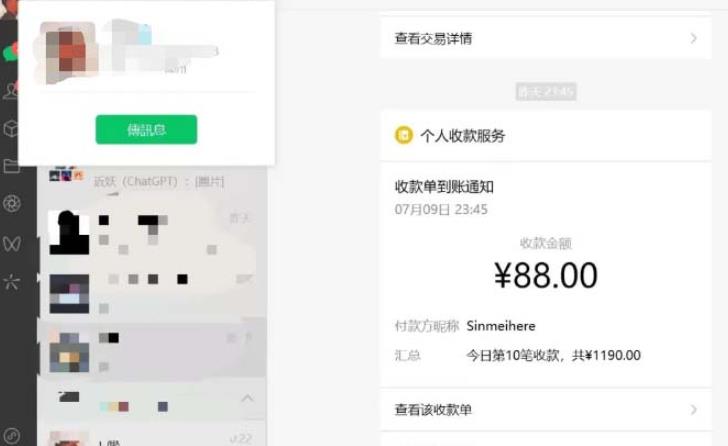 图片[2]| 虚拟资源付费群变现项目：每天2小时，日入300-1000+（教程+文案库+资源）| 网创圈