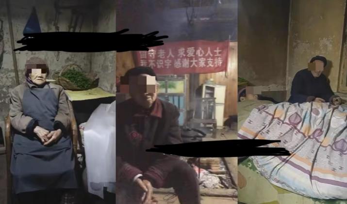 图片[2]| 老人直播卖惨撸音浪无人挂机项目【开播教程+老人素材】| 网创圈