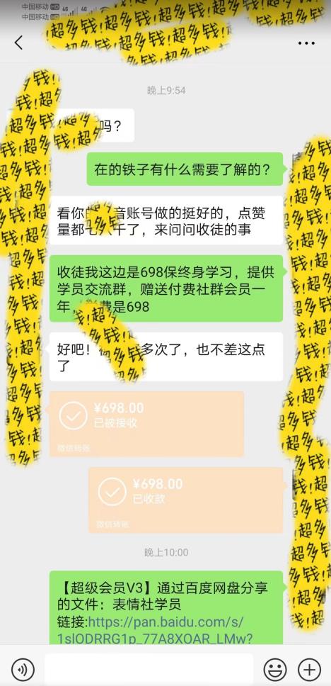 图片[2]| 蓝海项目表情包全新升级5.0玩法，100%原创，一天操作半小时，轻松实现日入500+【揭秘】| 网创圈