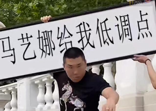 图片[2]| 半无人直播项目，改字六亲不认的步伐抗扁祝福项目【详细玩法教程】| 网创圈