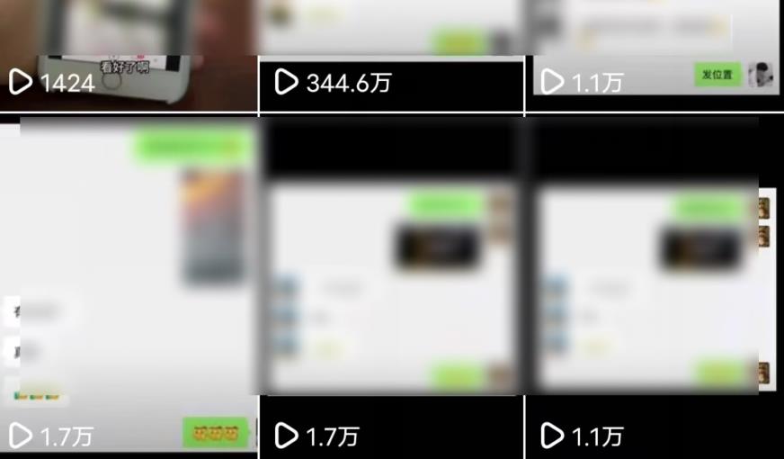 图片[2]| 新手也能日入几百的冷门DIY项目，0基础全程实操【揭秘】| 网创圈