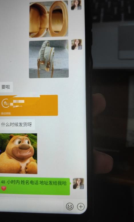 图片[2]| 每天两小时，靠卖轻奢潮牌，日入过千，月入过万，小白也能轻松上手【揭秘】| 网创圈