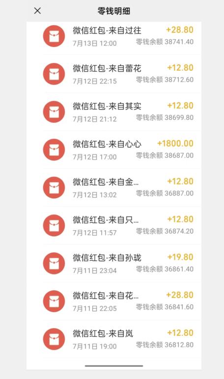 图片[2]| 闲鱼流量掘金，500%的暴利绿色蓝海项目【揭秘】| 网创圈