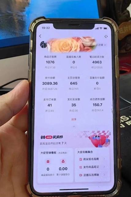 图片[2]| 超级蓝海赛道保姆级教学，小红书无货源，无需实拍，如何做到日入1000+【揭秘】| 网创圈