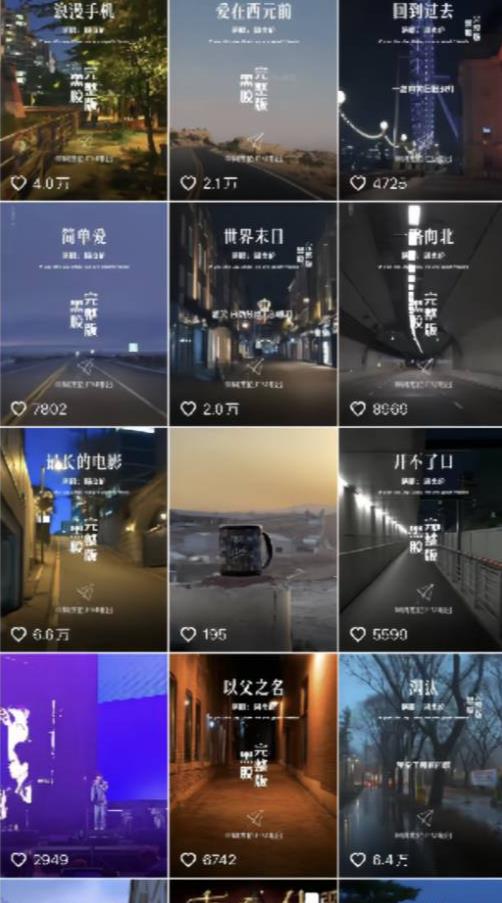 图片[2]| 杰伦音乐号实操赚米，简单操作快速涨粉，单视频入米2000+【教程+素材】| 网创圈