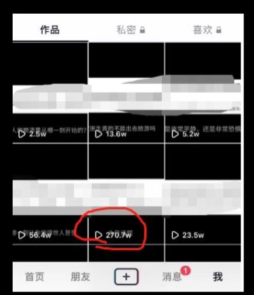 图片[2]| 黄金知识赛道，一条作品涨粉500+，私域高利润单品转化，一部手机轻松实现日入500【揭秘】| 网创圈
