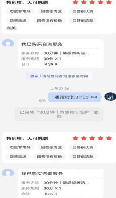 图片[2]| 全网首发百度问答新玩法，结合百家号发垂直领域短视频，高效精准获客，定向咨询爆单思路| 网创圈