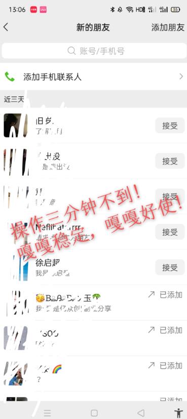 图片[2]| 小红书找搭子暴力精准锁粉+引流日引200+精准粉| 网创圈