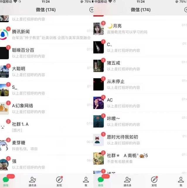 图片[2]| 全网首发，抖音无限曝光引流创业粉等精准粉，详细教学，全程实操揭秘| 网创圈