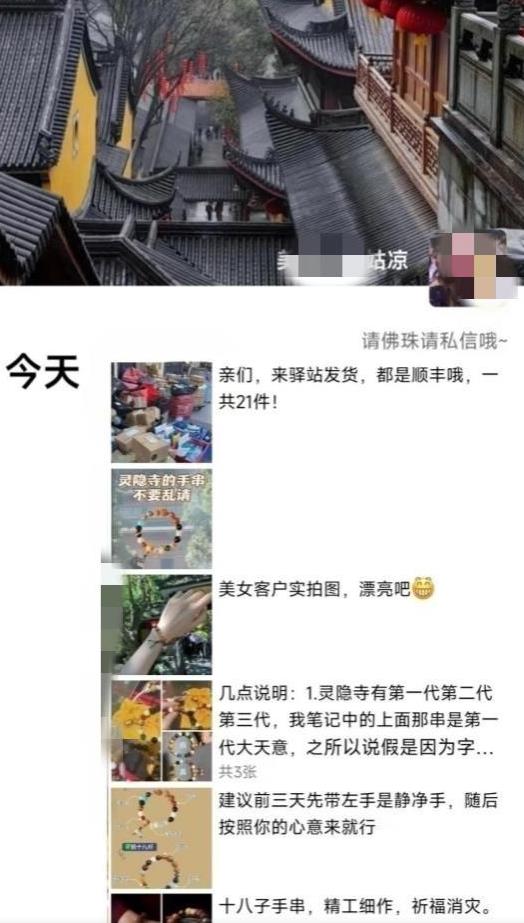 图片[2]| 被忽略的蓝海品类“十八籽”，10倍的利润差价，同行一天几十单【揭秘】| 网创圈