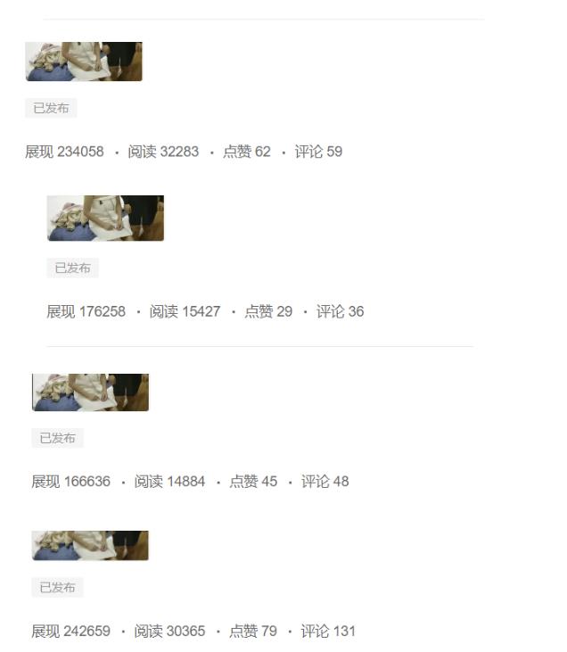 图片[4]| 分享微头条AI写作小副业项目，用指令写出10W+爆款微头条，一条龙傻瓜式玩法分享给你| 网创圈