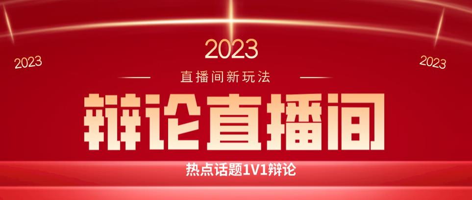 直播间最简单暴力玩法，撸音浪日入500+，绿色直播不封号新手容易上手【揭秘】| 网创圈