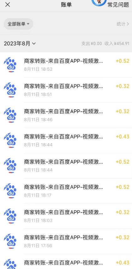 图片[2]| 外面收费980的百度极速版最新玩法，多窗口拉满一小时利润在30-50+【软件+教程】| 网创圈