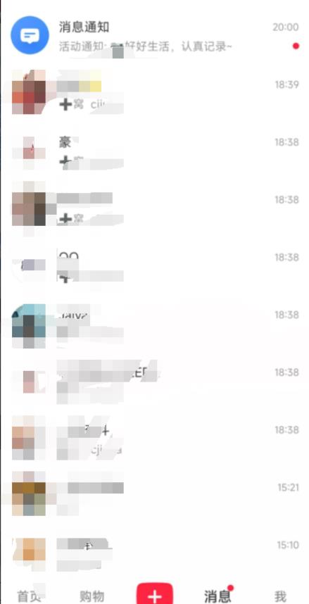 图片[2]| 小红书8月最新技术无限曝光亲测单账号日引流精准粉100+轻松无压力（脚本＋教程）| 网创圈
