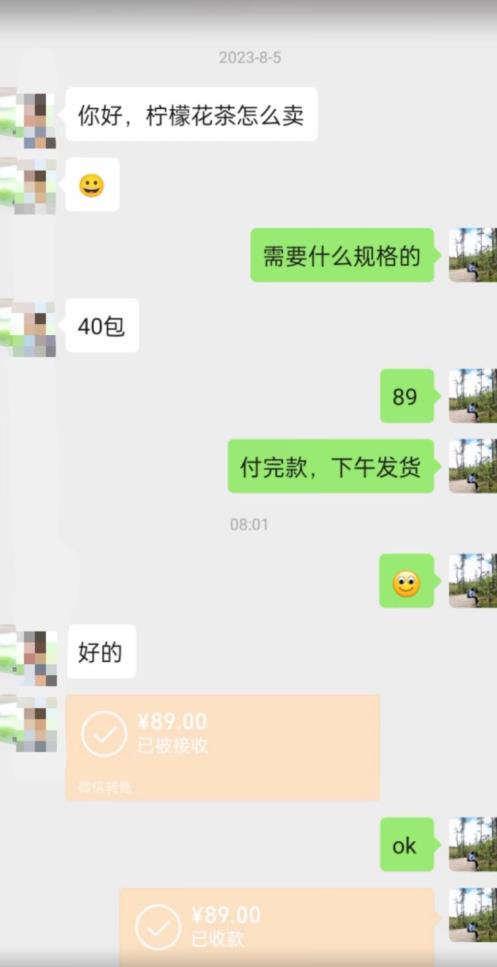 图片[2]| 8月份超级蓝海赛道，水果花茶高客单暴利项目，无脑搬运，一部手机轻松日入500+【揭秘】| 网创圈